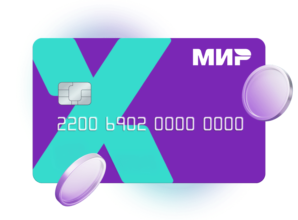 Мир Привилегия