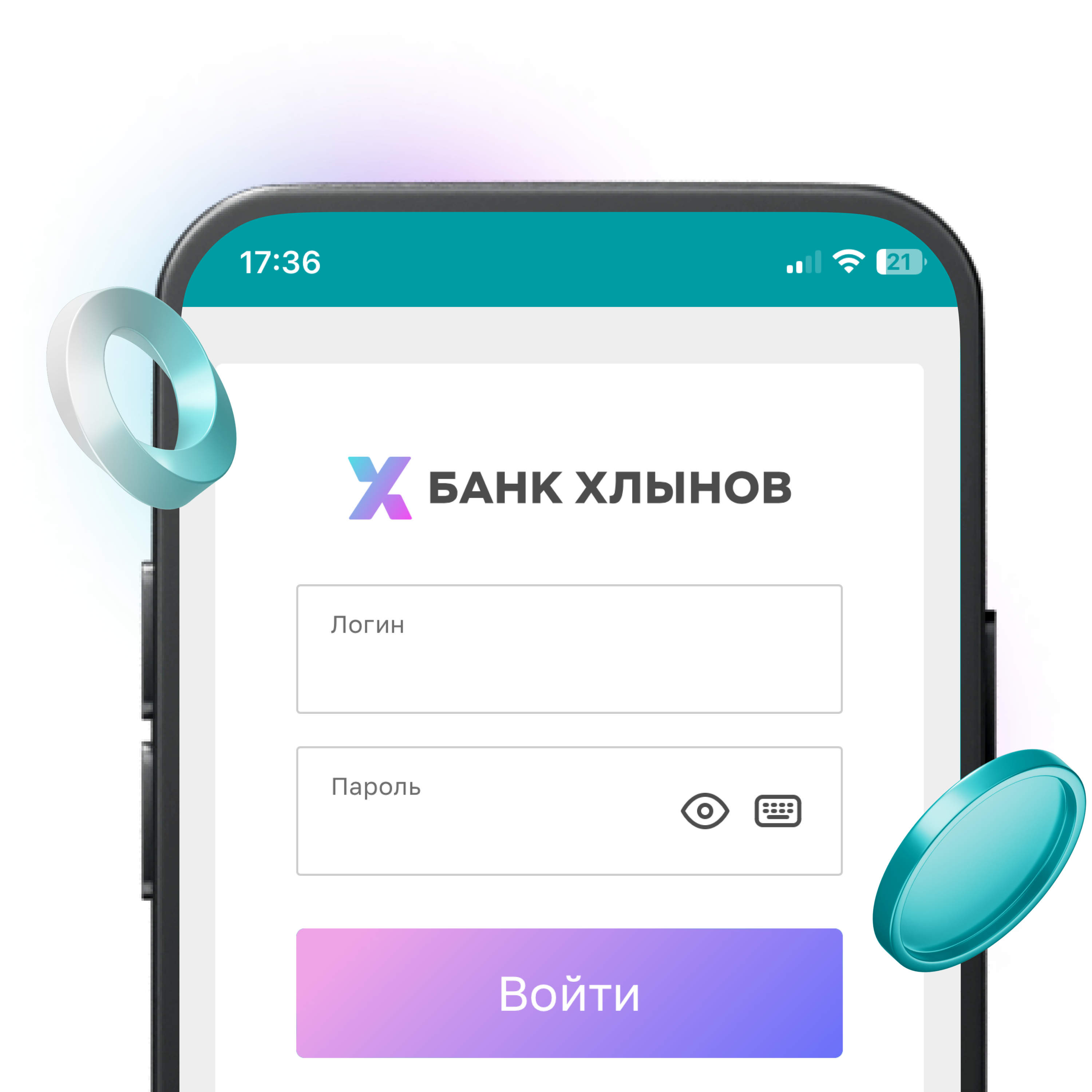 Создание ярлыка банка Хлынов на iOS