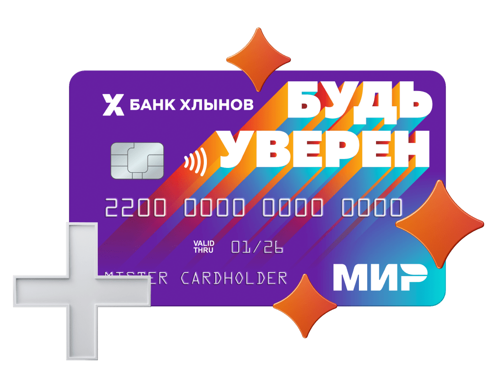 Дебетовые карты